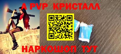 наркотики Нарткала