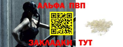 твердый Новодвинск
