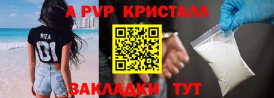 марихуана Наро-Фоминск