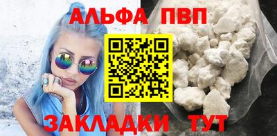 марихуана Наро-Фоминск