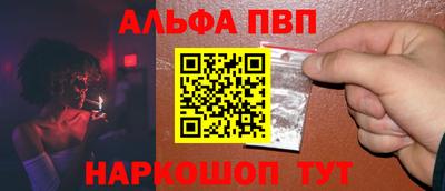 марихуана Наро-Фоминск