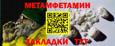 марихуана Наро-Фоминск