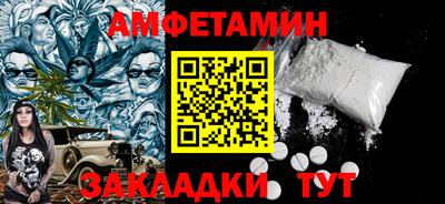 первитин Нальчик