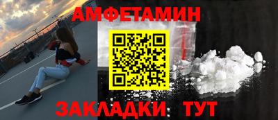 герыч Балашиха