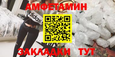 марихуана Наро-Фоминск