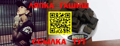 герыч Балашиха