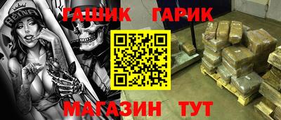 марихуана Наро-Фоминск