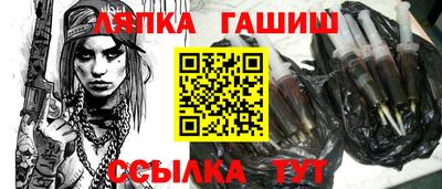 стаф Апшеронск