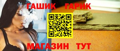 герыч Беслан