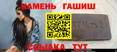 марихуана Наро-Фоминск