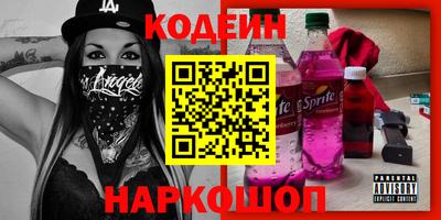 наркотики Нарткала