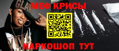 марихуана Наро-Фоминск