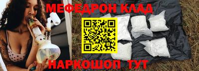 наркотики Нарткала