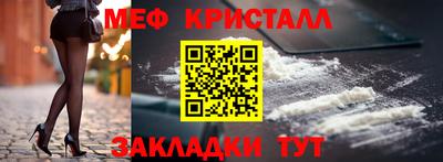 прущий лед Новозыбков