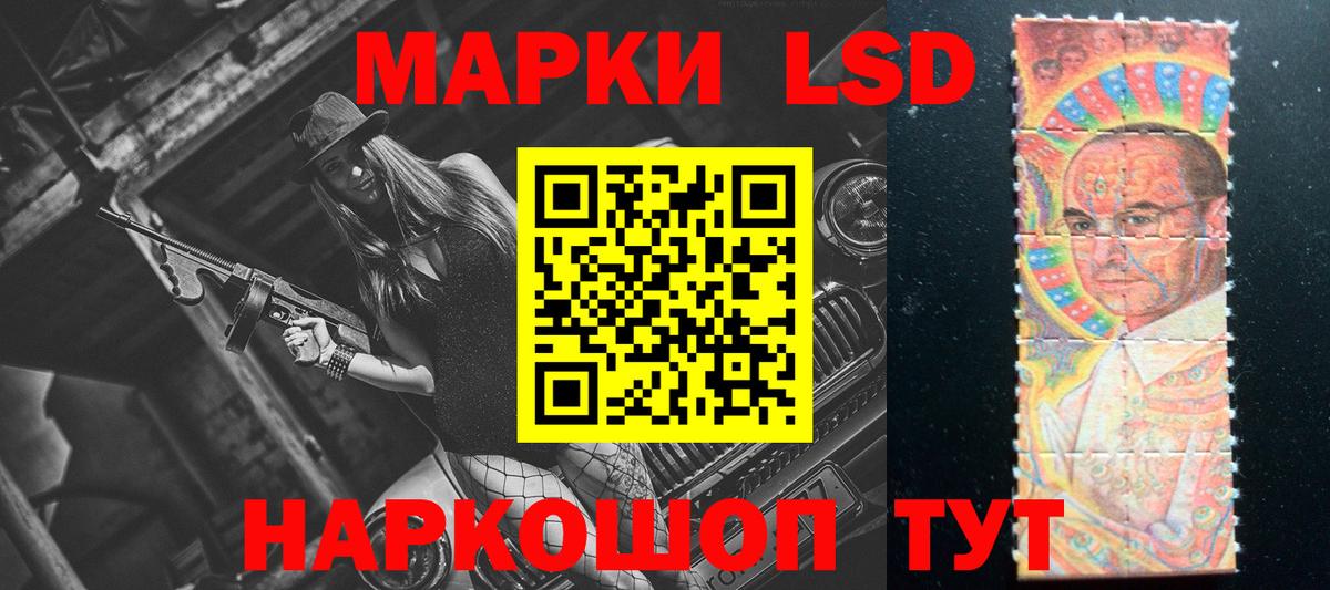 LSD-25 экстази кислота Маркс