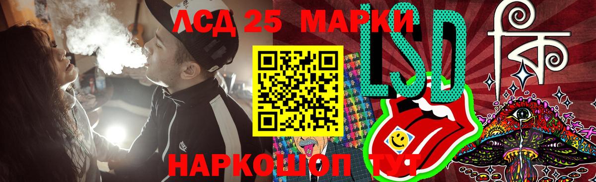 ЛСД экстази кислота  ЛСД экстази кислота  Маркс 