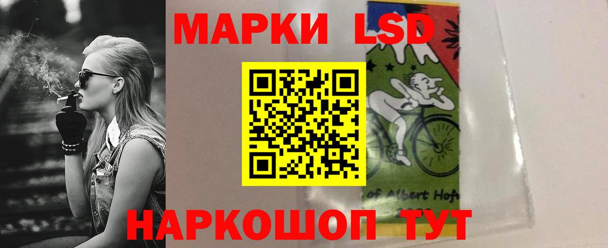 Лсд 25 экстази  LSD-25 экстази ecstasy  Вход с VPN  Лсд 25 экстази кислота  Маркс 