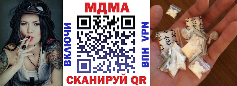 МДМА кристаллы  как найти закладки  mega ссылка  Маркс 
