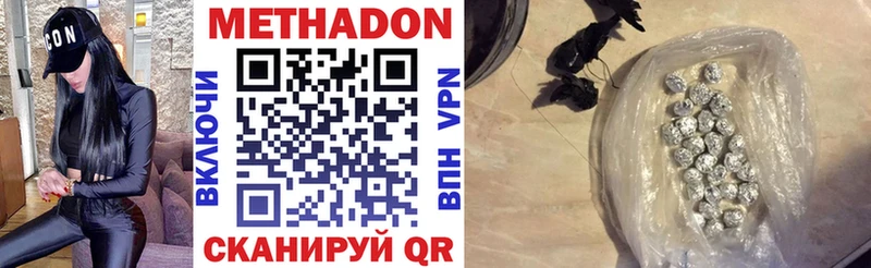 Метадон белоснежный Маркс