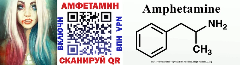 МЕТАМФЕТАМИН витя  как найти   Маркс 