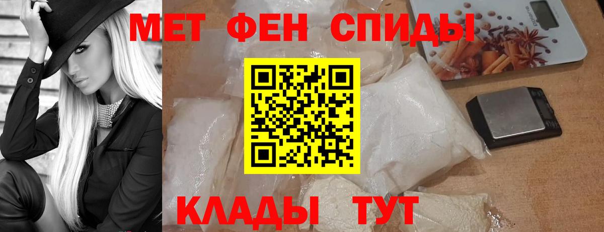 Метамфетамин пудра  Маркс  Метамфетамин пудра 