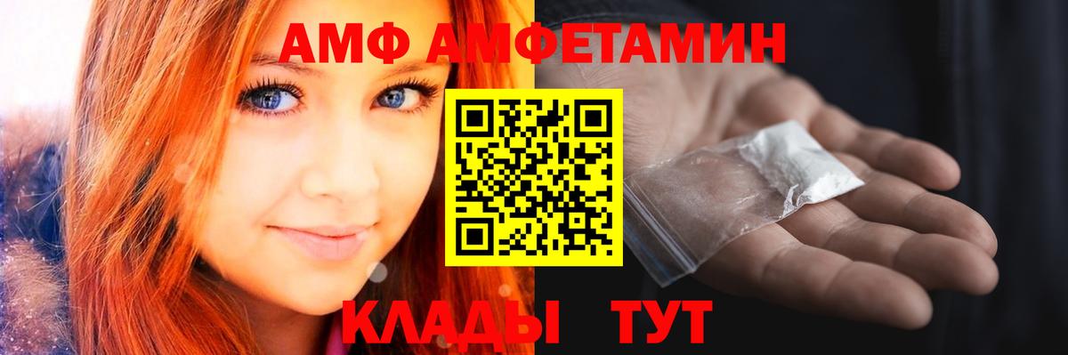 Метамфетамин Methamphetamine  Метамфетамин Methamphetamine  Маркс  Вход с VPN 