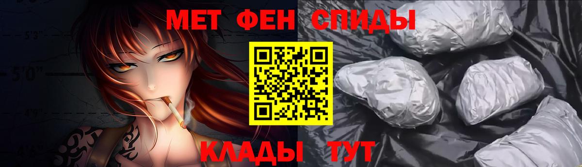 МЕТАМФЕТАМИН Methamphetamine Маркс