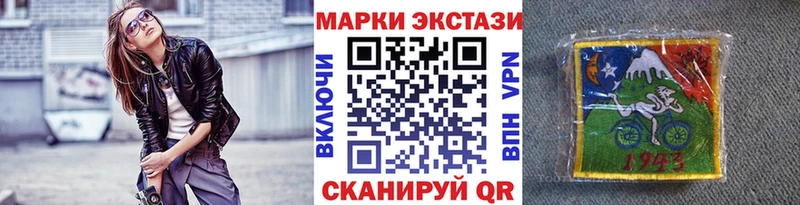 Марки NBOMe 1,5мг  Маркс 