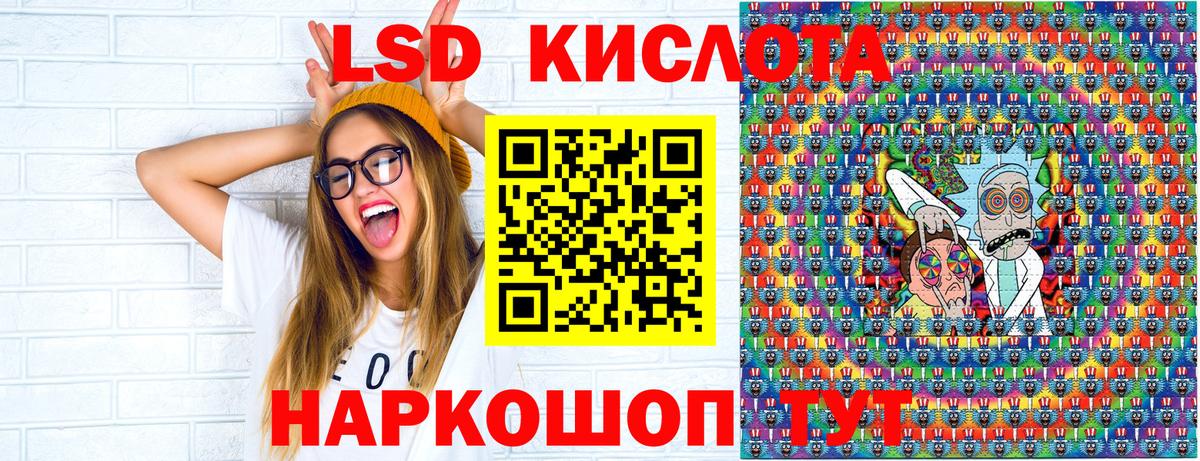 Наркотические марки 1,5мг Маркс