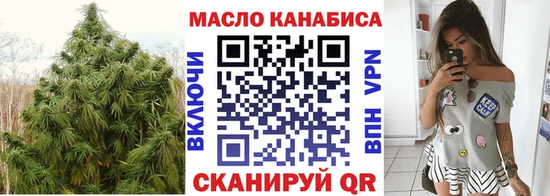 Дистиллят ТГК вейп  Маркс 