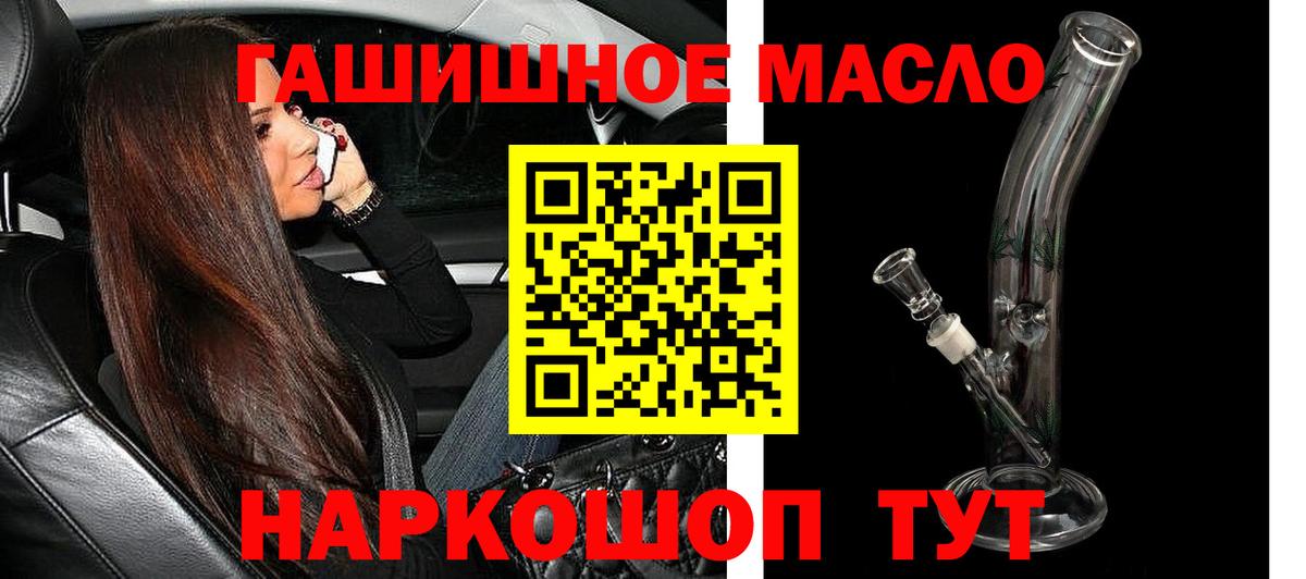 ТГК вейп с тгк  Вход с VPN  Маркс  что такое   Дистиллят ТГК вейп 