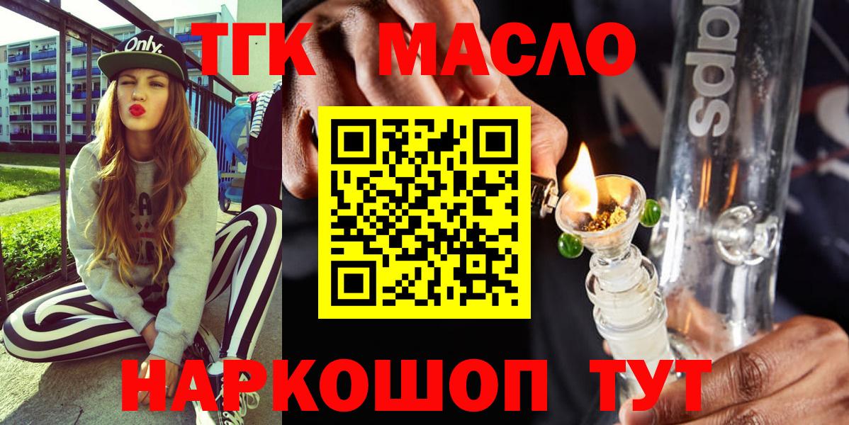 ТГК Wax Маркс