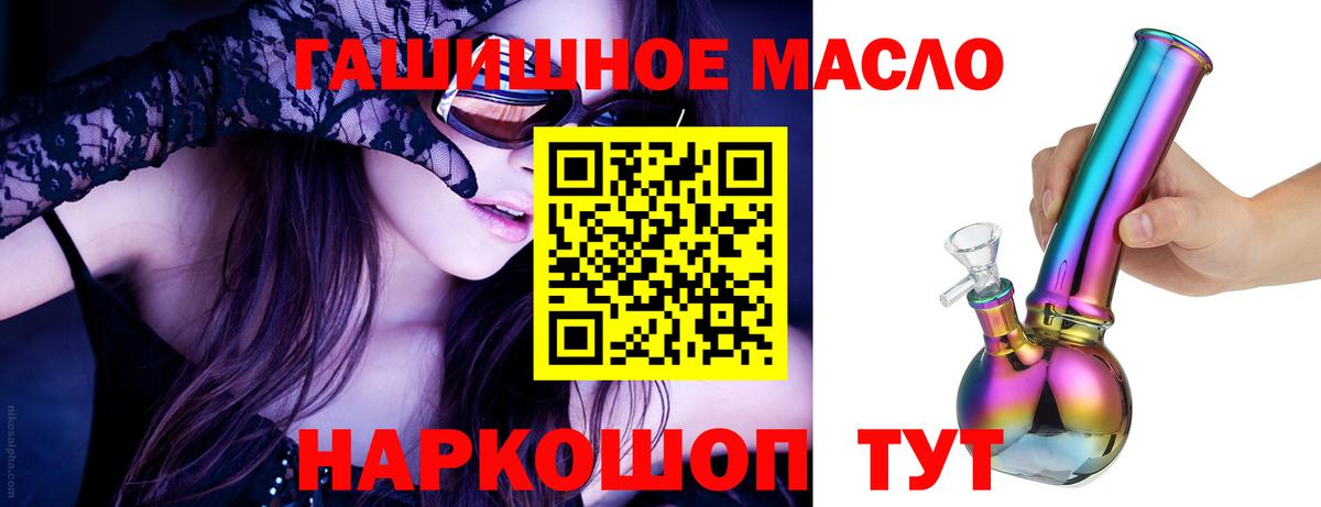 Дистиллят ТГК концентрат  Маркс  ТГК Wax 