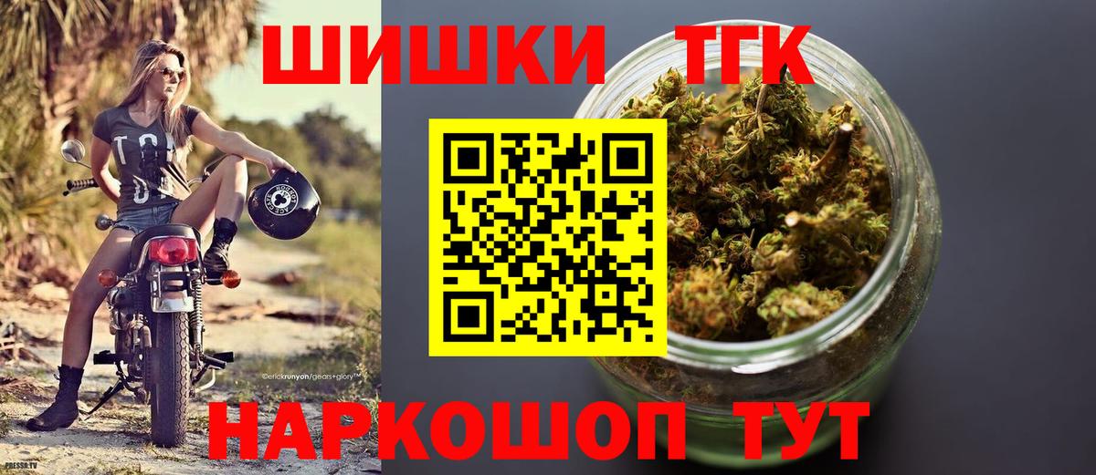 Бошки Шишки план Маркс