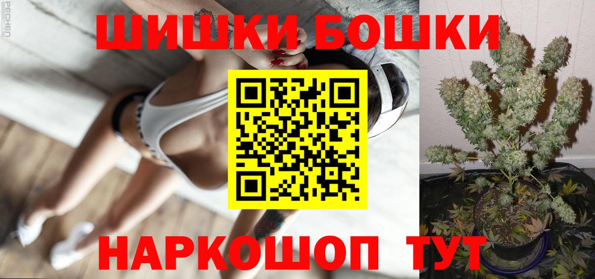 Канабис SATIVA & INDICA  Марихуана конопля  Вход с VPN  Маркс 