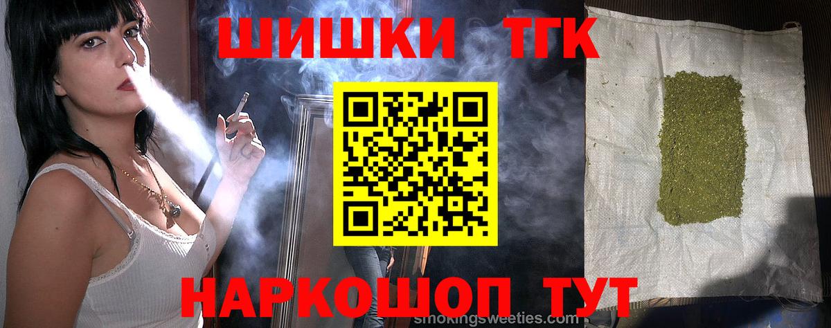 Каннабис AK-47  МАРИХУАНА VHQ  Бошки марихуана THC 21%  Маркс 